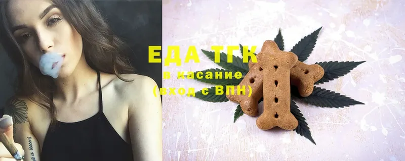 как найти закладки  Калининец  Canna-Cookies марихуана 