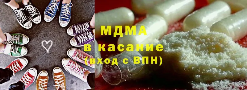 МДМА Molly  дарк нет как зайти  Калининец 